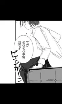 [Sakuragumi] Iede Musume Series Dai-16-wa - Kyouka 1