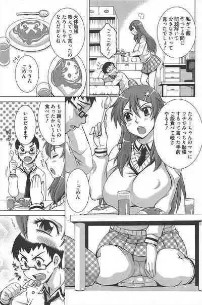 Manga Bangaichi 2011-10