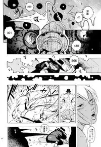 [EDEN ISLAND (EIDEN)] GG QUATRE Vol. 1