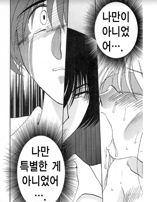 Takatsuki Jokyouju no Inbi na Hibi 5