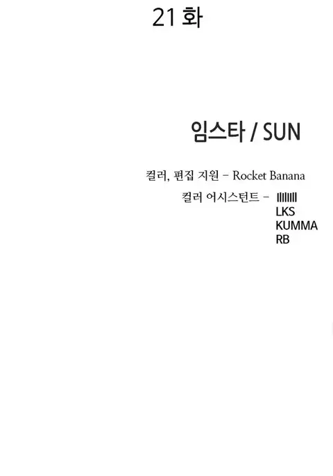 Girl Next Door Ch.1-43