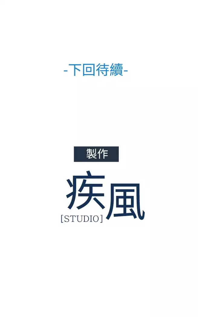 Lady Garden 淑女花苑 第三季