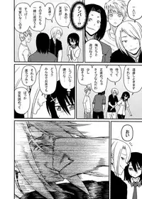 [7cm (nase)] Mishiba Kaoru to Seitenka Kusuri