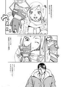 [Mikami Canon] Girl's Go Happy!