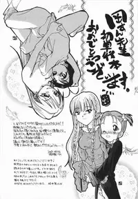 [Oka Sundome] Mebina-tachi no Gogo | -Maybe-na Afternoon-