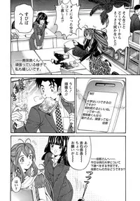 [Kobayashi Takumi] Virgin na Kankei R 1