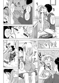 COMIC Penguin Club Sanzokuban 2012-06 Vol.281 [Digital]