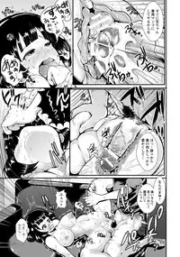 ANGEL Club 2013-08 [Digital]