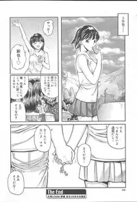 COMIC MUGA [2004-10] Vol. 14