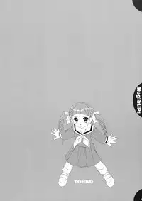 (C65) [Mizumo Club (Mizushiro Takuya)] Hug!&LIPs (Maria-sama ga Miteru)