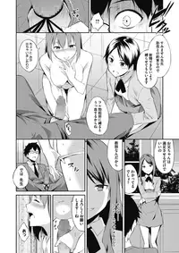 COMIC Megastore Alpha 2017-03 [Digital]