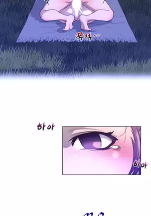 Perfect Half Ch.1-27