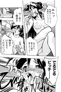 [Ataka Atsushi] I VELO YOU