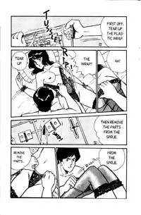 [Inui Haruka] Ogenki Clinic Vol.1 [English]