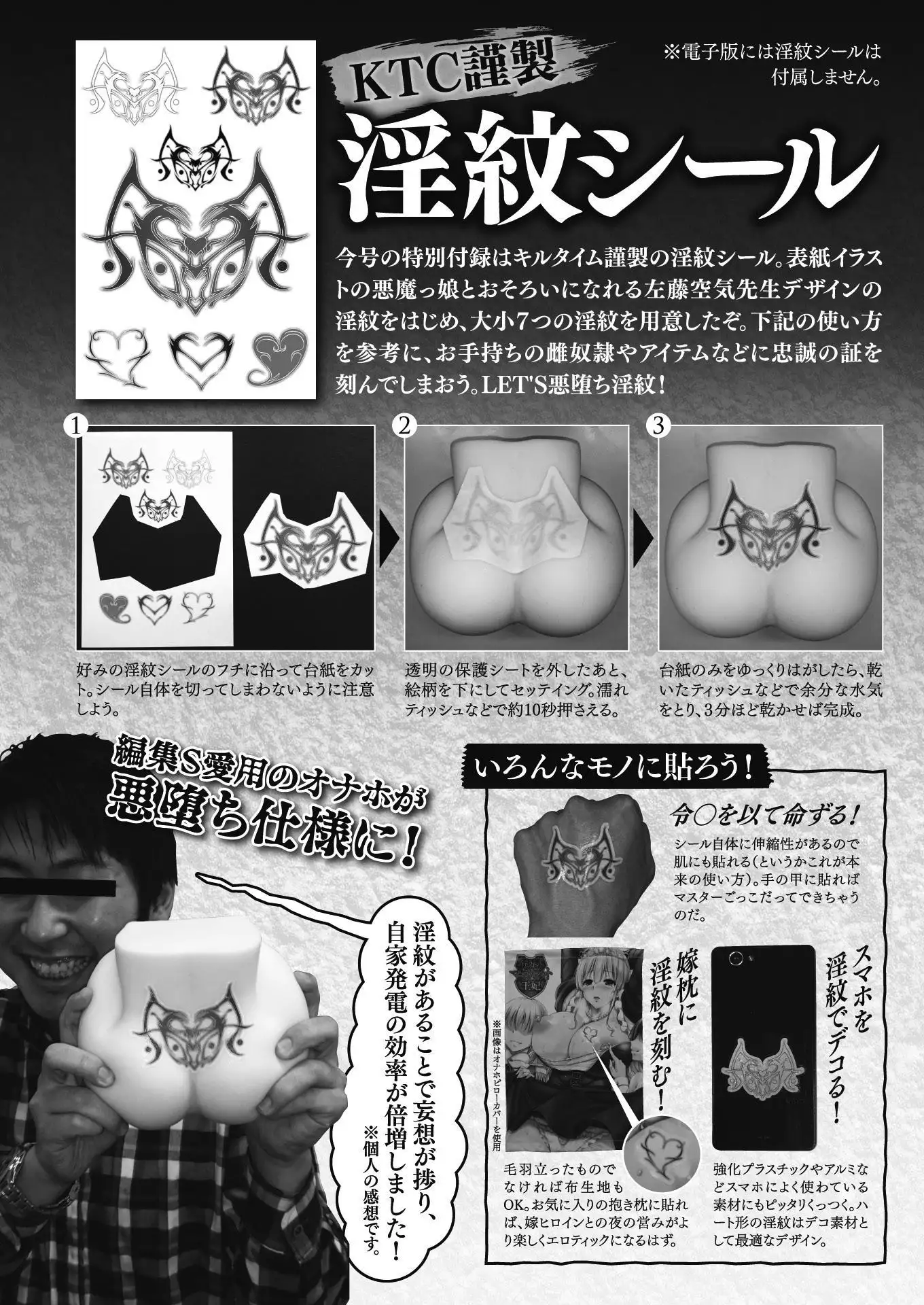 2D Dream Magazine 2017-04 Vol. 93