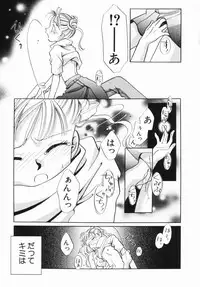 [Nagareboshi Hikaru] Zetsumetsu Sunzen Shoujo