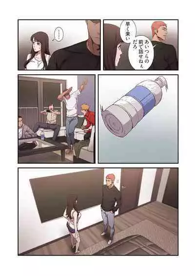 [Yansae] Seizan Tobaku (Special Edition) 1