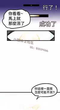 中文韩漫 想象狂热 Ch.0-10 [Chinese]