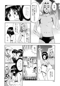 [Sena Youtarou] Hakase no Strange na Aijou - Hiroshi's Strange Love