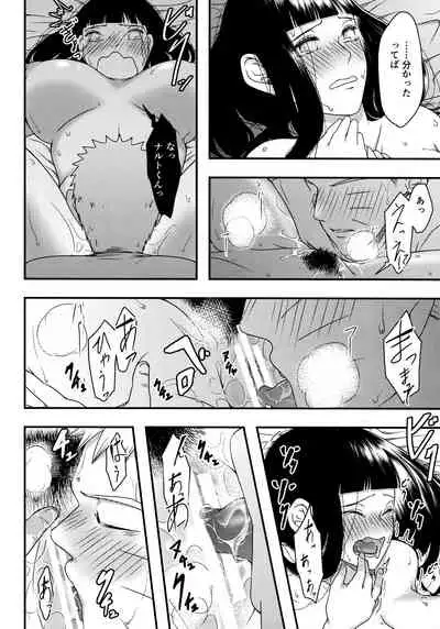 Konna ni mo Afurete Kouhen