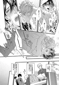 [Jaguar Imoko] Hatsujou Sekuhara Hoikuen 2