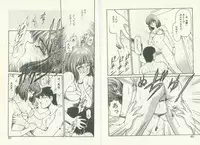 [Kouzenji Kei] UNlucky So Happy