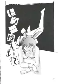 [Kazusa Shima] Pop'n Serial