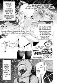 [Oouso] Freeze!! (Towako 4) [English] {CapableScoutMan & bigk40k} [Digital]