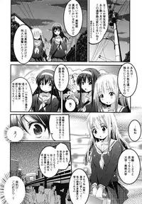 [Ashimoto☆Yoika] Youketsu