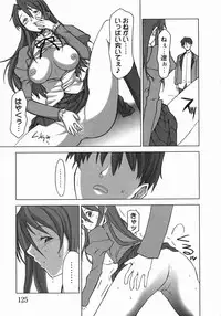 [Anthology] Medorei ~Okasareta Houkago~