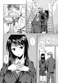 COMIC Megastore 2008-04