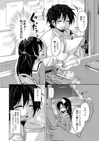 [Narusawa Kei] Amattare Bambi [Digital]