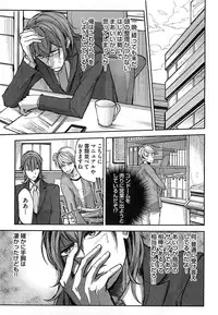 [Shiba Junko] Dorei Ouji no Kangoku Fuck!!