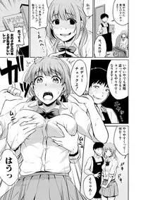 [Meganei] Shishunki Sex [Digital]