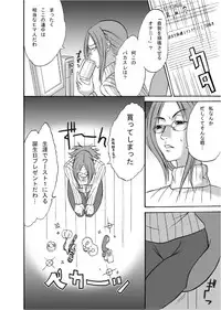 [BLESS] Kyousei Gangu Acme Jigoku