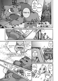 [Suzumaru] Seiyoku no Moteamashikata (Pokémon) [English]