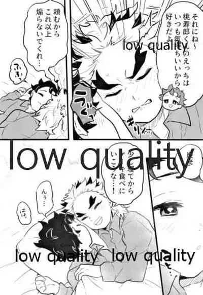 Chotto Dakenara I yo ne?