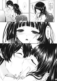 (C82) [In The Sky (Nakano Sora)] Ice Cream Cherry Blossom (Hyouka)