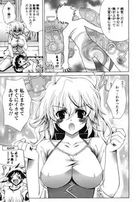 [Lapis Lazuli] Nakadashi HAPPY END Shugi