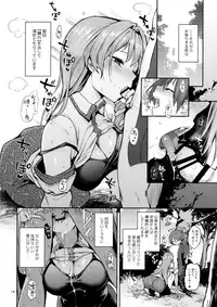 (C94) [Anmitsuyomogitei (Michiking)] Ohyakudo Jouzu no Sanae-san (Touhou Project)