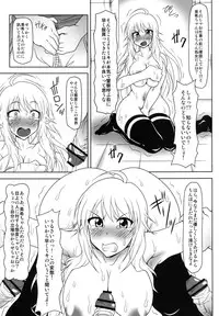 [Redbell (Akazawa Fuyuki)] b@dend! (THE IDOLM@STER) [Digital]