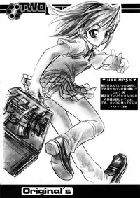 Shoji Dodai - Kerberos