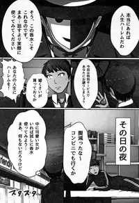 [Kawano Masatoshi] Cho in Kou Kingdom