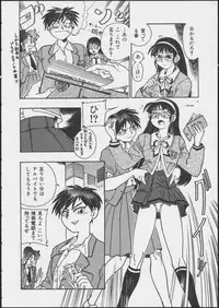 JOB VOL. 1 Baito Bishoujo Anthology