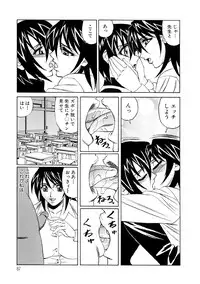 [Yamamoto Yoshifumi] Inran Kyonyuu Nakadashi Apart