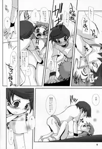 (Shikigami Koushin!!) [Monogusa (Okada Kou)] SU7 (Onmyou Taisenki)