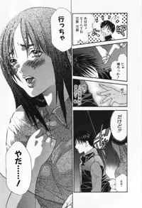 [Miyazaki Maya] Silent Hunter