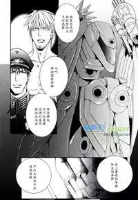 [Sakurai Shushushu] Missing Road [Chinese]