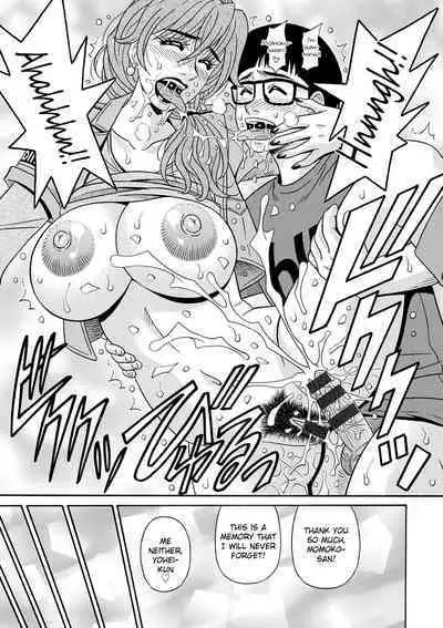 Ozaki Akira - Shuugou Seyo! Drift V Ch. 1