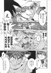 [P-Collection (Nori-Haru)] Nori-Haru Sakuhin Shuu [Joukan]